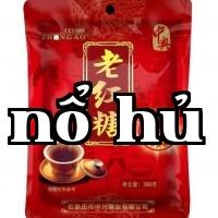 Đường đỏ cũ